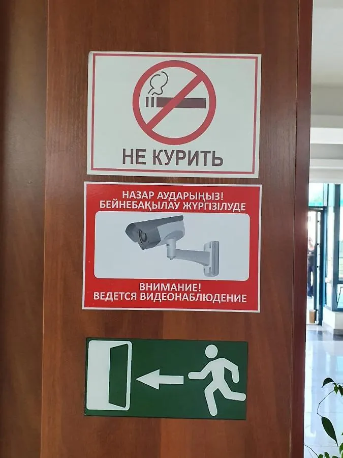 Отель Транзит Первомайский